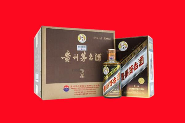 柳城县上门回收珍品茅台酒